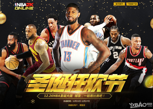 人不仅是